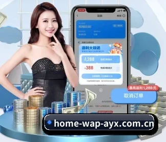 爱游戏体育比分 APP